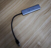 绿联USB3.0扩展器扩展坞 高速4口集线器HUB拓展坞分线器 笔记本台式电脑转换器转接头延长线带供电口 实拍图
