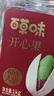 百草味盐焗味开心果1kg 每日坚果炒货休闲零食罐装干果大果礼品团购 实拍图