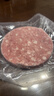大希地原切谷饲安格斯纯牛肉饼汉堡牛肉 1100g（11片）儿童早餐烧烤食材 实拍图