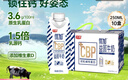 光明优加益固高钙牛奶250ml*10CBP初乳碱性蛋白学生牛奶 礼盒装 实拍图