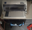 爱普生（EPSON）LQ-615KII针式打印机 LQ-615K升级版针式打印机（82列） 实拍图