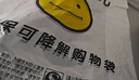 登比塑料袋加厚环保光氧降解背心袋超市食品购物袋打包袋40*60cm100只 实拍图