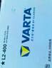 瓦尔塔（VARTA）汽车电瓶蓄电池 蓝标L2-400 大众帕萨特途观朗逸别克以旧换新 实拍图