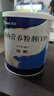 【原研进口】安素 肠内营养粉剂(TP) 400g/盒 12盒装 实拍图