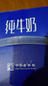 三元【新鲜日期】极致全脂纯牛奶整箱250ml*16盒3.6g乳蛋白 礼盒装 实拍图