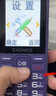 金立（Gionee）老年机4G全网通老年人手机全新款超长待机 大字体大声音大按键学生老人专用备用功能机G510 紫色 实拍图