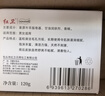 红卫羊脂皂120g*5块香皂沐浴洗脸洗澡二合一肥皂控油去黑头洁面皂 实拍图