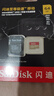 闪迪（SanDisk）64GB TF(MicroSD)内存卡 4K极速金卡A2 V30 U3行车记录仪 运动相机无人机 监控存储卡 读170MB/s 实拍图