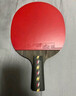 红双喜DHS狂飚五星乒乓球拍横拍反胶弧圈结合快攻H5002含拍包 实拍图