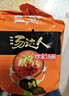 统一 方便面 汤达人 罗宋汤面 128g*5装 五连包元气高汤方便速食 实拍图