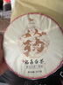 八马茶业 福鼎白茶 寿眉 太姥山原产地 经典白茶饼 茶叶饼装357g 实拍图