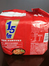 今麦郎方便面泡面 1.5倍 番茄牛肉味5袋+香辣牛肉味5袋 实拍图