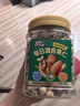 三只松鼠每日坚果400g/罐 混合坚果炒货干果仁核桃腰果休闲零食 团购送礼 实拍图