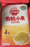 秋田满满有机黄小米300g 小米粥谷物粗粮米儿童自制辅食_享宝宝辅食食谱 实拍图