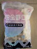 GUO LIAN国联 无人工保水剂铂金虾仁 净重2斤 112-132只 京东虾仁品质保障 实拍图