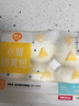 巴比小猪奶黄包300g*2包共12只儿童早餐可爱卡通手工包馒头生鲜面点 实拍图
