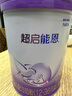 雀巢（Nestle）超启能恩3段（12-36月适用）部分水解奶粉230g低敏礼盒 4件套 实拍图