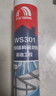 雨虹防水 WS301硅酮耐候结构胶 耐候户外铝合金门窗幕墙玻璃胶 黑色300ML 实拍图