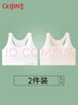 古今（GUJIN）2件无痕女童内衣青春发育期二阶段10一14岁少女生文胸初中小学生 实拍图