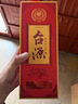 茅台  台源 酱香型白酒 53度 500ml  单瓶装  【口粮酒推荐】 实拍图