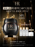 赫莲娜HR全新黑绷带50PX面霜15ml玻色因护肤品化妆品礼盒生日礼物送女友 实拍图