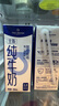 1号会员店（OM） 3.6g蛋白纯牛奶 200ml*30盒 早餐咖啡伴侣 家庭量贩整箱  实拍图