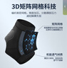 李宁护踝脚踝护具套防崴脚腕扭伤后固定支撑篮球运动韧带损伤用轻薄 实拍图