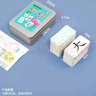 憨憨乐园魔法汉字儿童360张偏旁部首组合识字拼字卡片扑克牌六一儿童节 实拍图