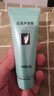 完美芦荟胶+硫磺洗面奶控油黑头缩毛孔祛痘洁面乳男女士 实拍图