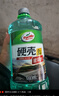 龟牌（Turtle Wax）硬壳玻璃水0度汽车去油膜强力去污除虫胶鸟粪雨刮水通用2L*2瓶 实拍图