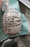 竹燕青烤海鸭蛋80g*20枚特大蟹香流油北海红树林散养开袋即食熟咸鸭蛋 实拍图