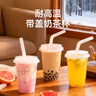 美丽雅一次性奶茶杯500ml*20套饮料杯果汁果茶橙汁咖啡杯带盖塑料杯摆摊 实拍图