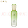 百雀羚（PECHOIN）水清漾精华乳150ml补水保湿舒缓品质国货生日礼物 实拍图