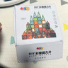 布鲁奇钻面彩窗磁力片儿童玩具男孩3-6岁磁力积木益智玩具男孩生日礼物 实拍图