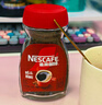 雀巢（Nestle）【代言人丁禹兮同款】醇品速溶美式黑咖啡粉0糖0脂*瓶装50g 实拍图