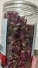 北京同仁堂 玫瑰花茶90g 平阴重瓣红玫瑰花干送女友 冲泡饮用花草茶养生茶 精选花蕾造型饱满 芳香浓郁 实拍图