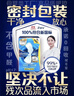 护舒宝液体卫生巾日用240mm10片姨妈巾无感保护试用京东自营官方旗舰 实拍图