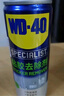 WD-40强力除胶剂汽车清洁家用去胶清洗剂玻璃不干胶双面粘去除瓷砖地板 实拍图