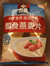桂格（QUAKER）即食燕麦片1000克袋装 营养早餐 膳食纤维 零添加白砂糖 实拍图