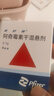 【原研药】希舒美 阿奇霉素干混悬剂 0.1g*6袋/盒 实拍图