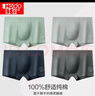 红豆内裤男纯棉男士内裤全棉纯色中腰男式平角裤4条装 纯色175 实拍图