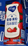 蒙牛纯甄草莓果粒风味酸奶211g*10盒 常温酸牛奶 送礼盒装定制装 实拍图
