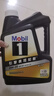 美孚（Mobil）京东养车 黑金系列保养单次卡0W-20 SP级 4L 30天可用 实拍图