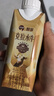 百菲酪醇菲梦幻盖水牛纯牛奶4.0g优质乳蛋白 250ml*10盒 节庆送礼盒装 实拍图