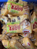 麦酥园 沙琪玛零食面包饼干蛋糕点心无糖精休闲零食品早餐办公室成人4斤 实拍图