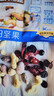 三只松鼠益生菌每日坚果750g/30袋 坚果大礼包零食开心果腰果团购送礼 实拍图