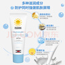怡思丁（ISDIN）防晒滋润面霜SPF30 50ml温和敏感肌出行防晒霜清爽效期至26年11月 实拍图