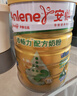 安怡（Anlene）经典中老年奶粉 高钙0蔗糖800g*2罐礼盒 新西兰进口奶源 实拍图