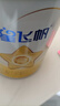飞鹤星飞帆婴幼儿配方奶粉2段(6-12个月) 300克【京东试用装】 实拍图