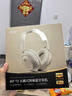 iKF T3【主动降噪+金标认证】头戴式蓝牙耳机hifi音质无线耳机电竞游戏 适用于华为小米苹果 云岩白 实拍图